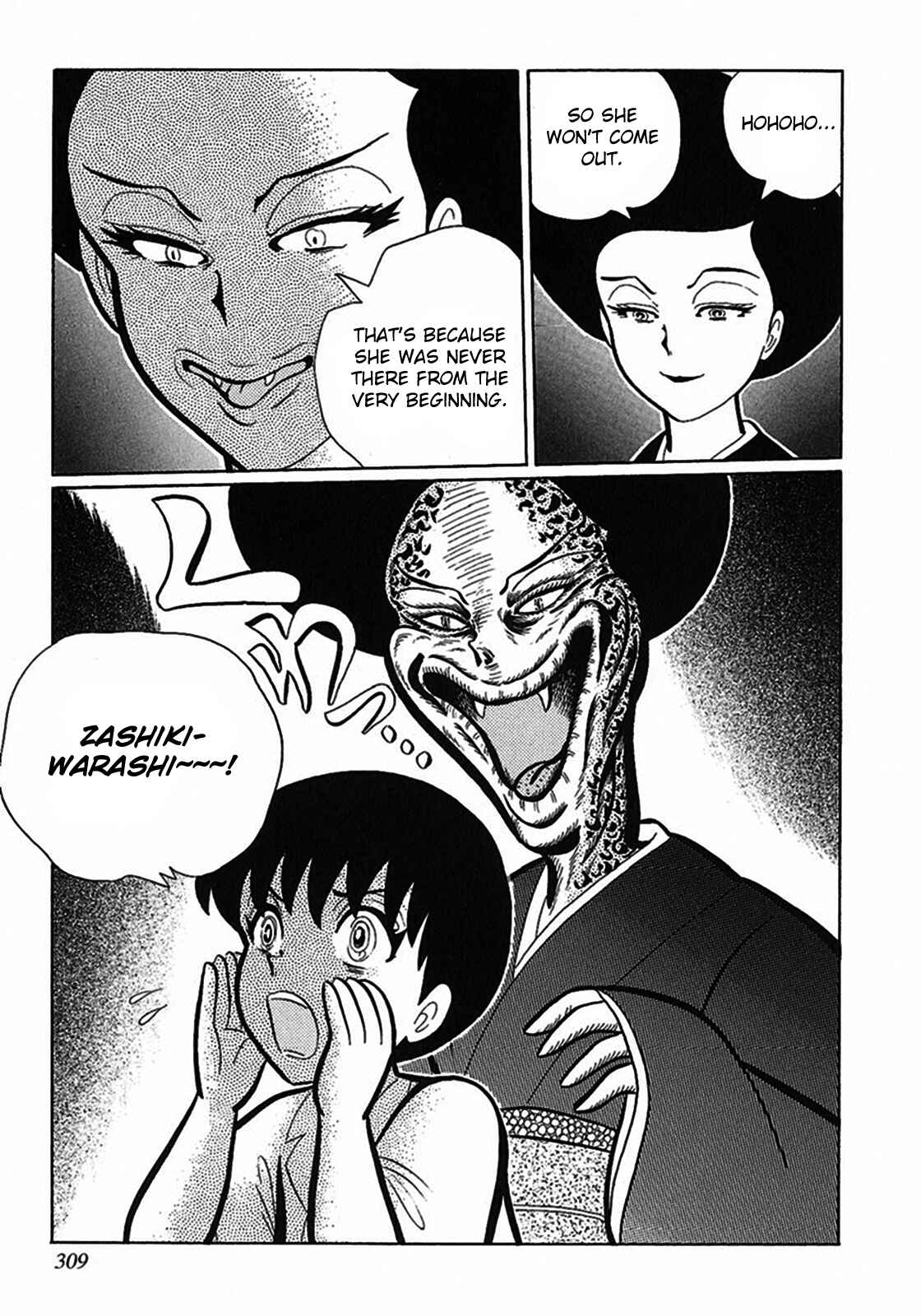 Page 11 Chapter 8 Tetsunagi Oni