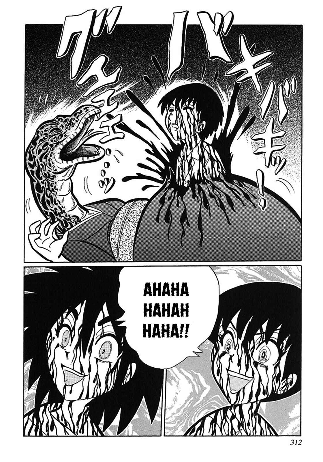 Page 14 Chapter 8 Tetsunagi Oni