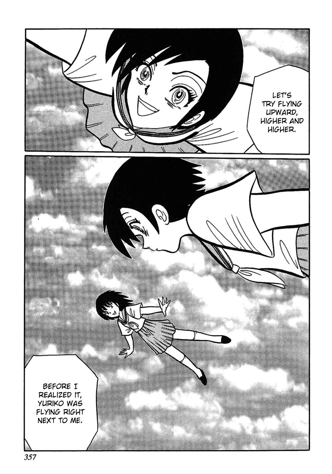 Page 11 Chapter 11 Tetsunagi Oni