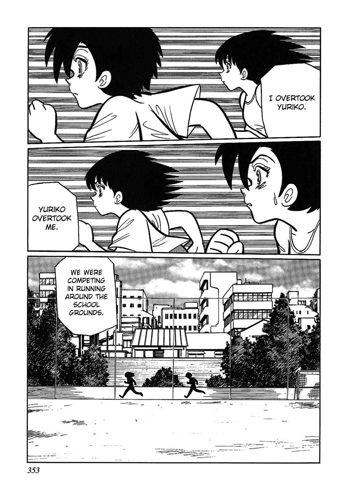 Page 7 Chapter 11 Tetsunagi Oni