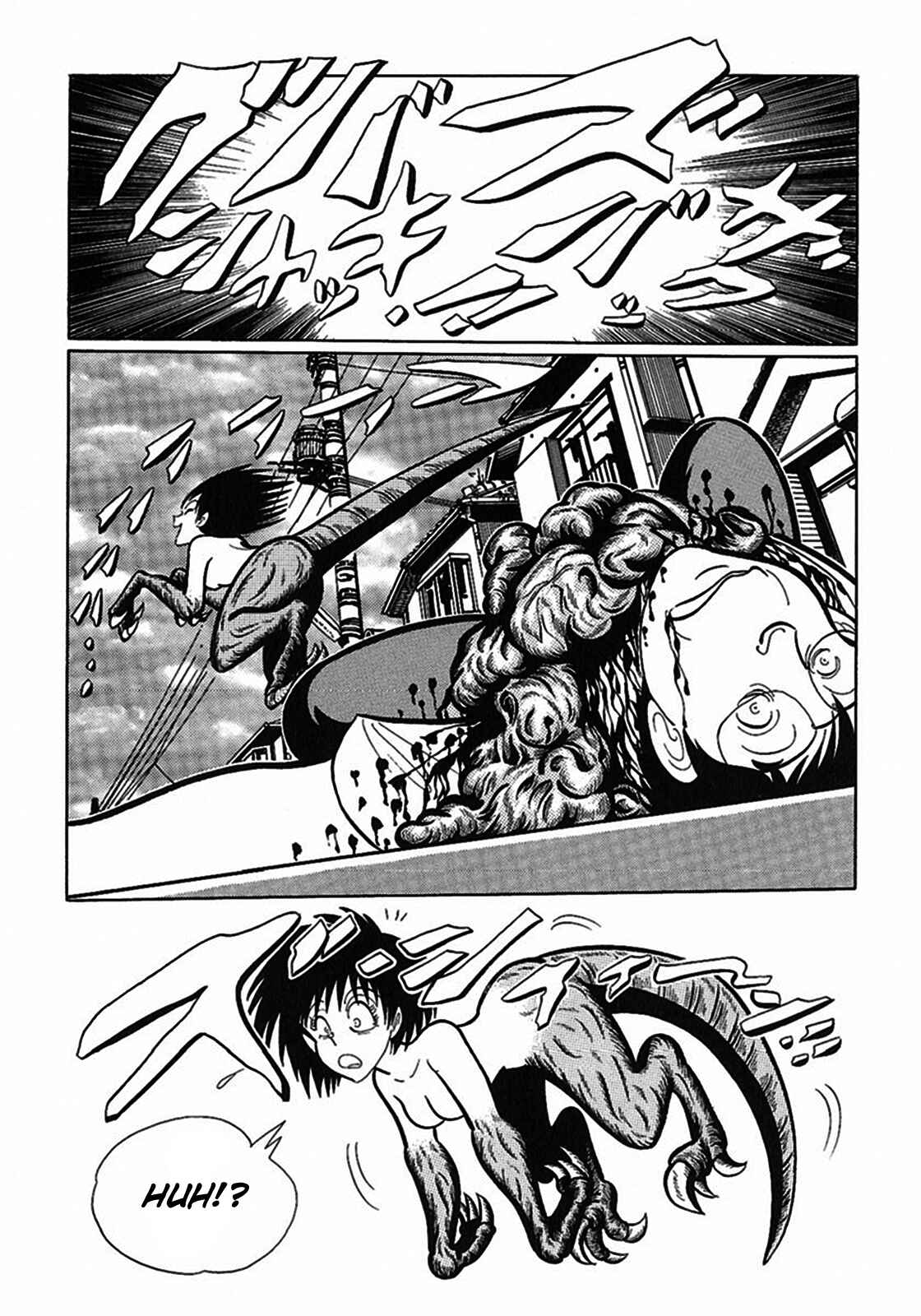 Page 11 Chapter 7 Tetsunagi Oni