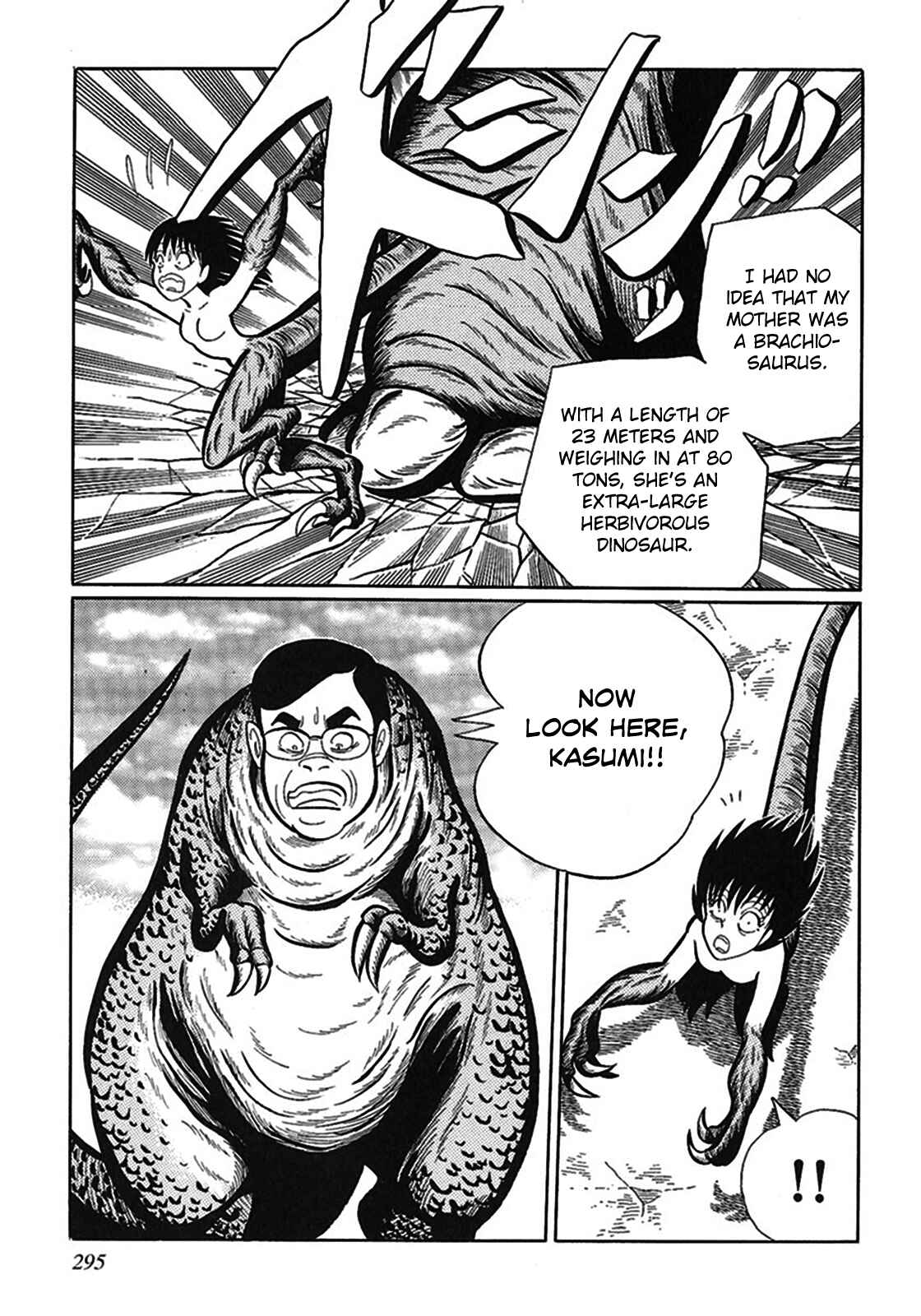Page 13 Chapter 7 Tetsunagi Oni