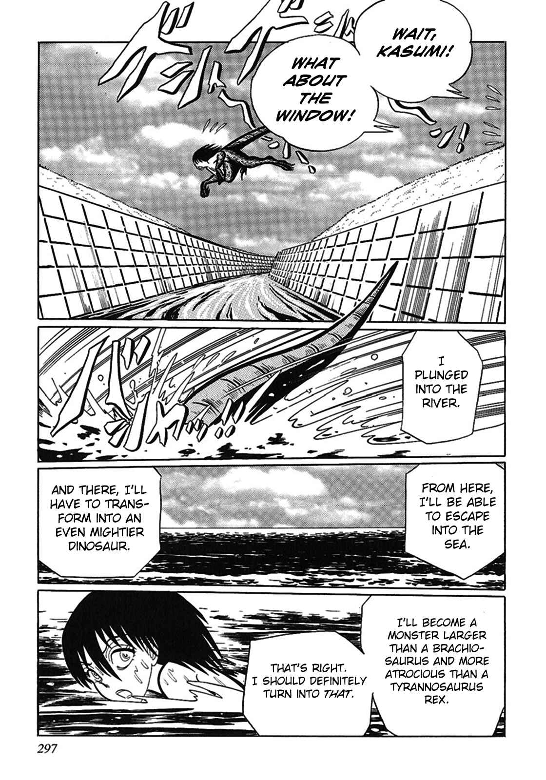 Page 15 Chapter 7 Tetsunagi Oni