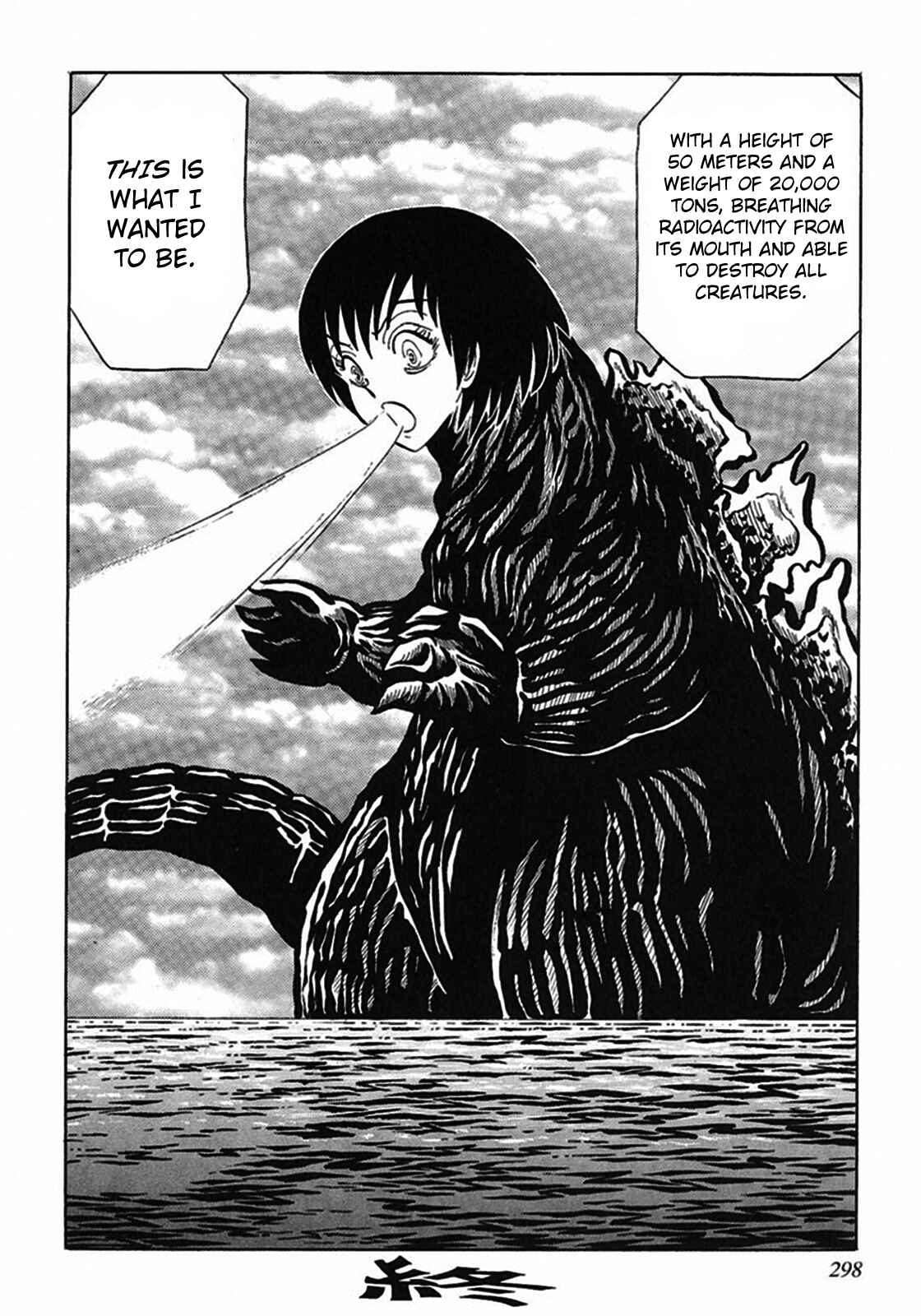 Page 16 Chapter 7 Tetsunagi Oni