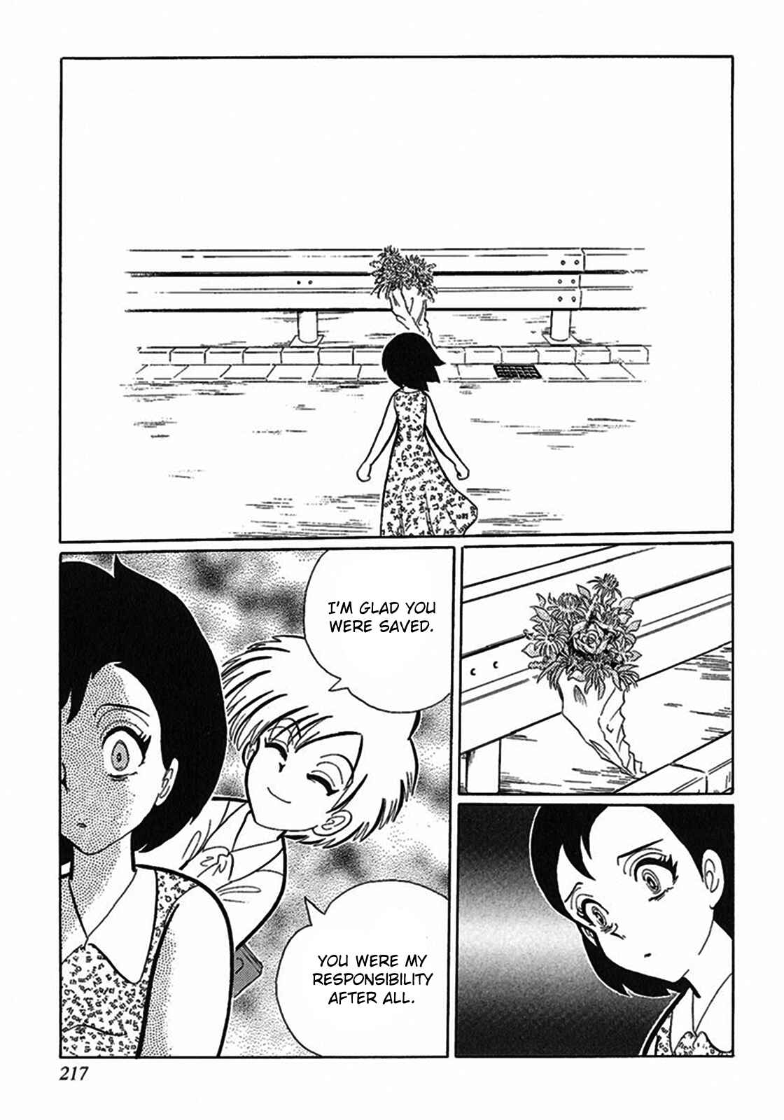 Page 15 Chapter 2 Tetsunagi Oni