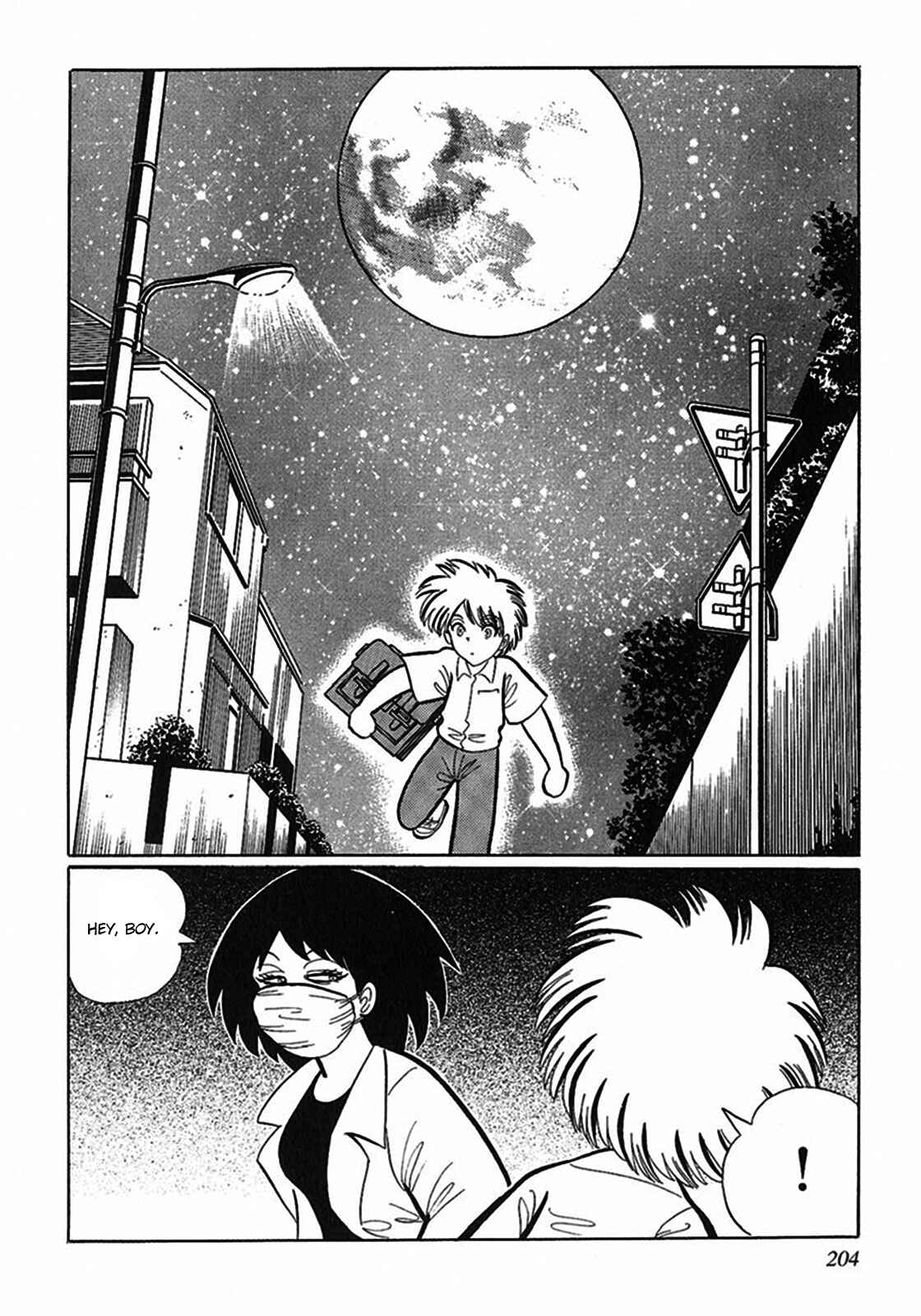 Page 2 Chapter 2 Tetsunagi Oni