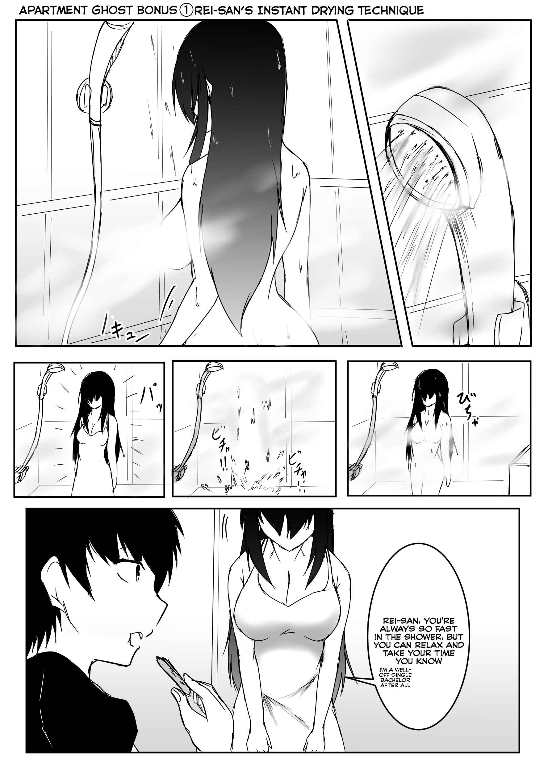 Page 5 Chapter 6 Apartment Ghost