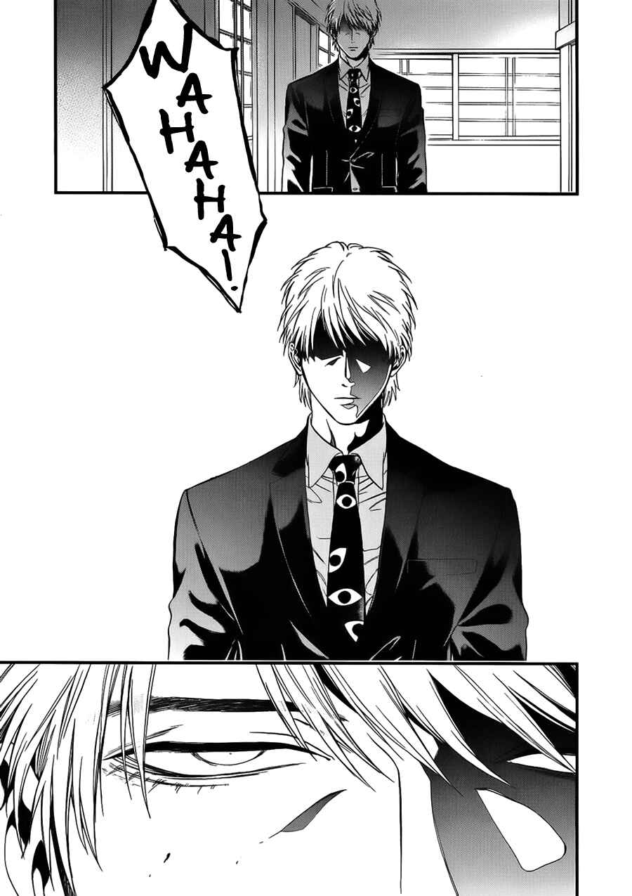 Page 31 Chapter 3 I: Episode 0