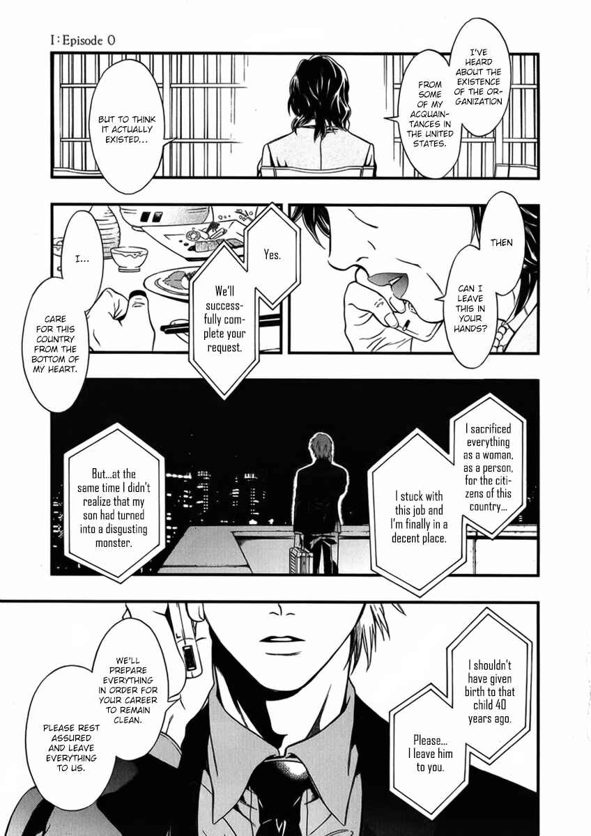 Page 19 Chapter 2 I: Episode 0