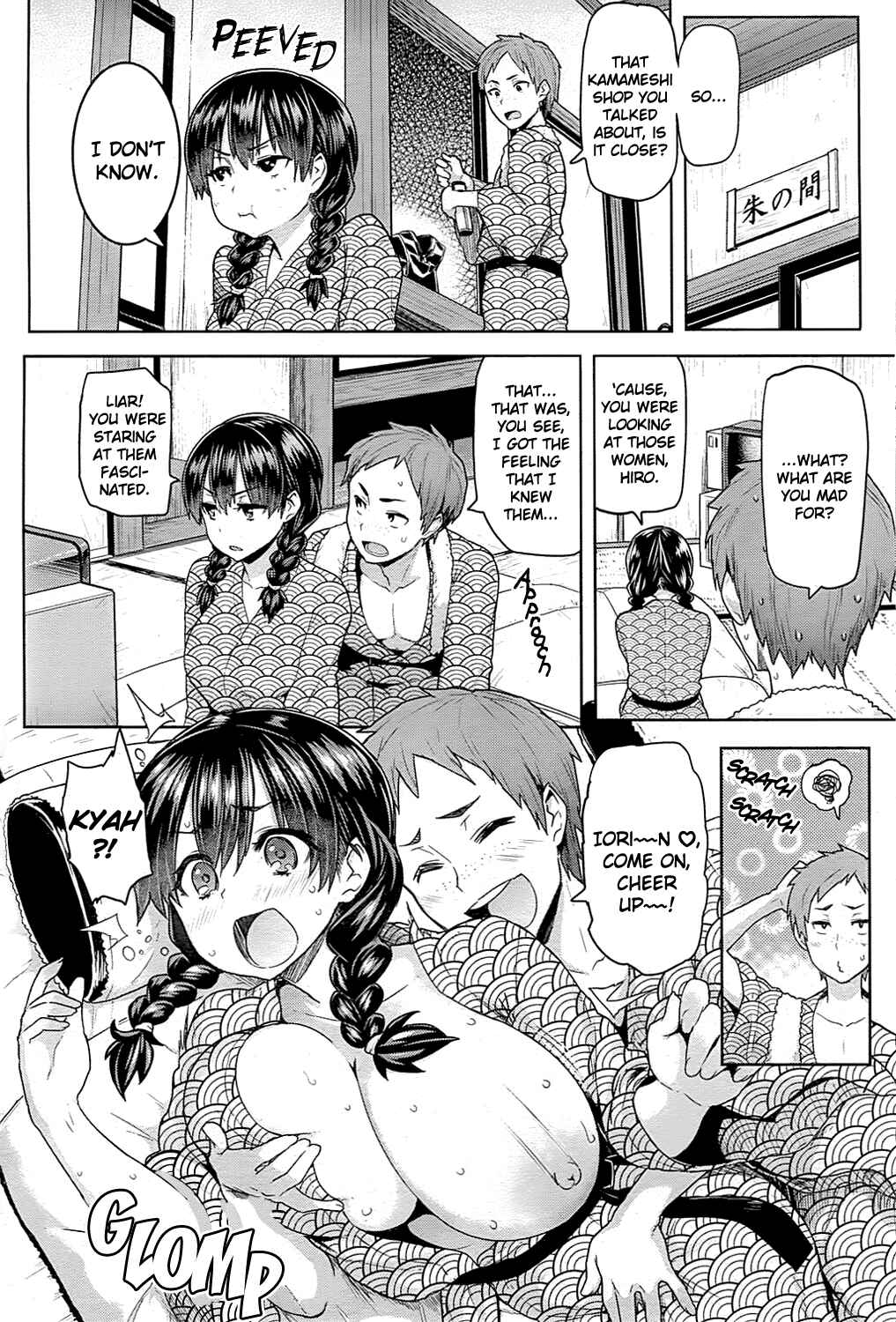 Page 2 Chapter 7 Sloppy Sakura-chan