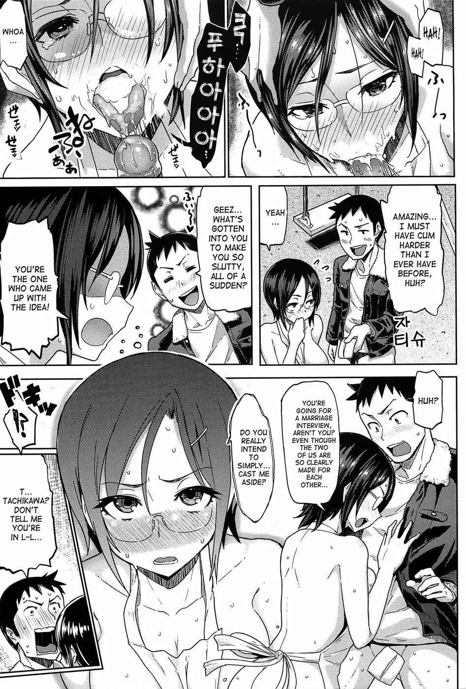 Page 11 Chapter 2 Sloppy Sakura-chan