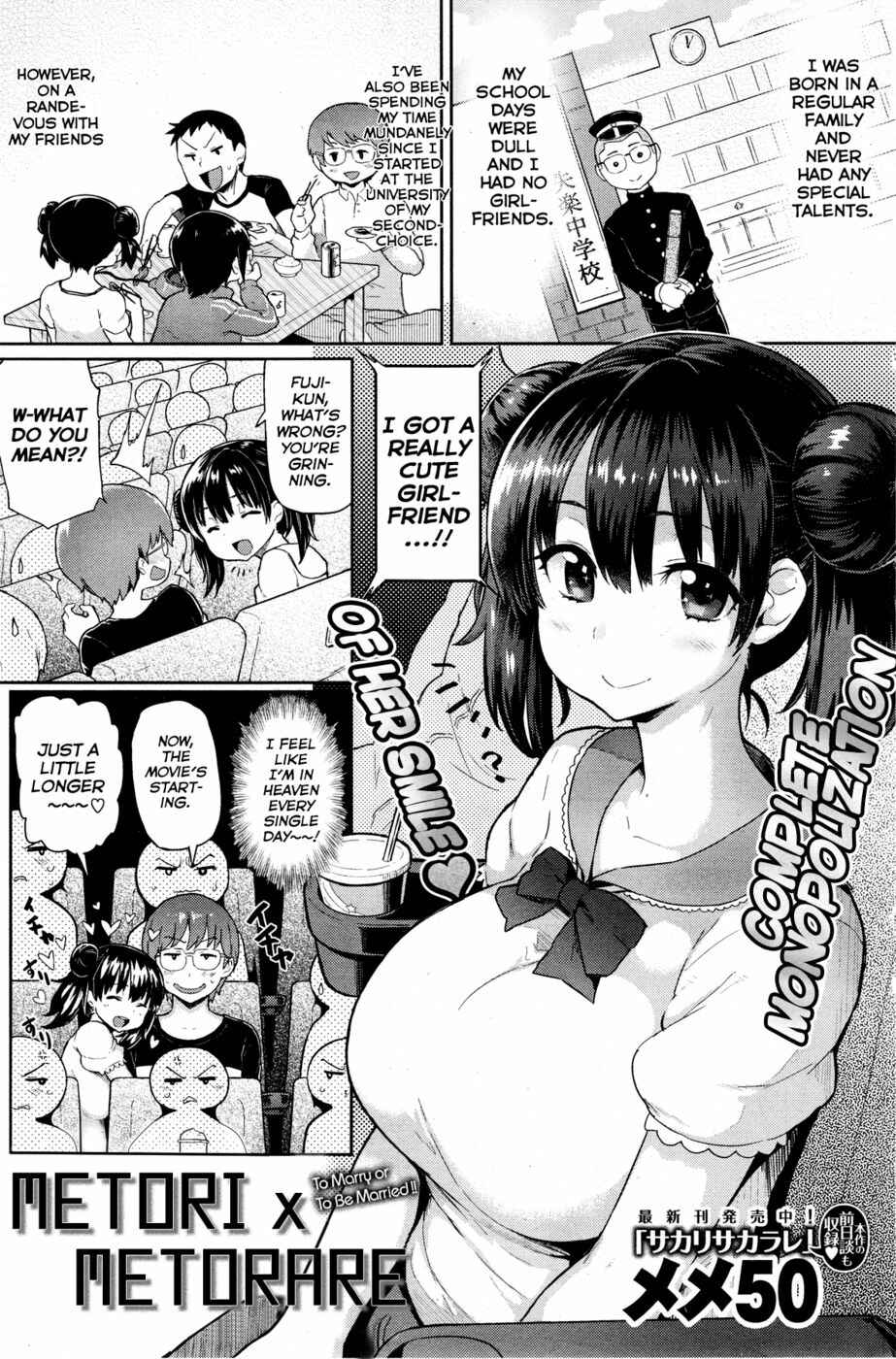 Page 1 Chapter 5 Sloppy Sakura-chan