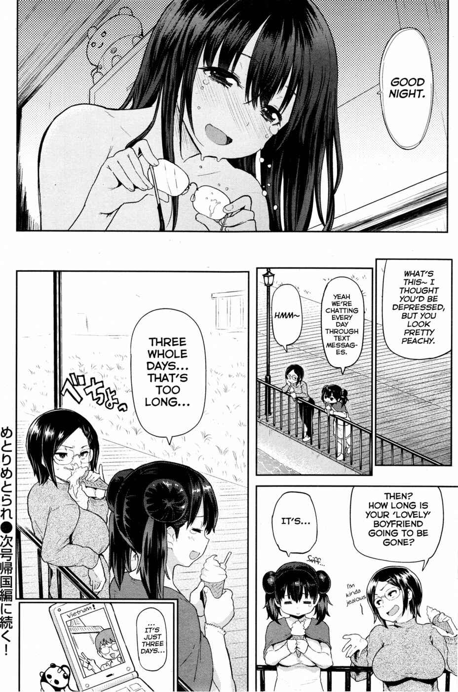 Page 20 Chapter 5 Sloppy Sakura-chan