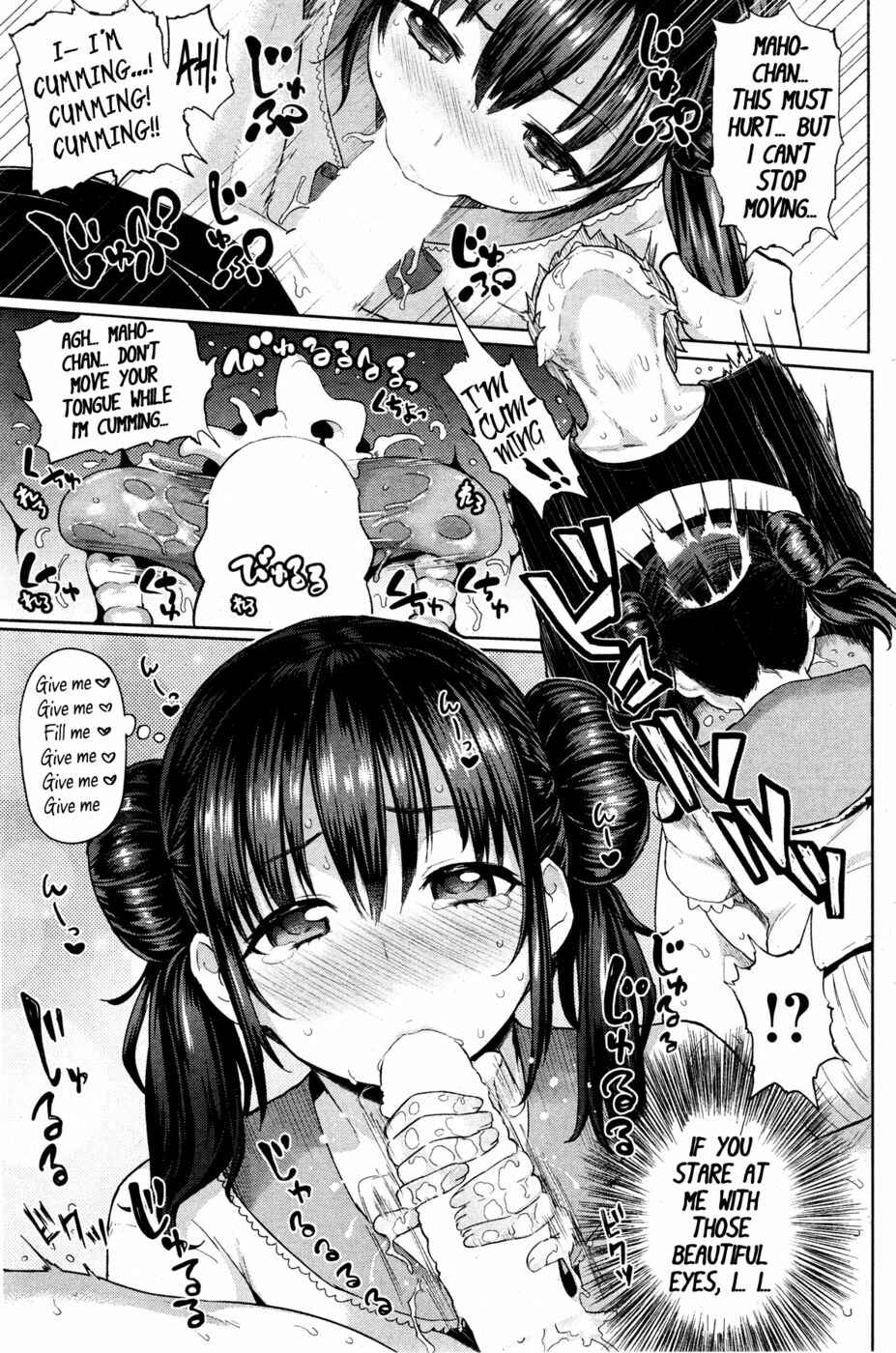 Page 7 Chapter 5 Sloppy Sakura-chan