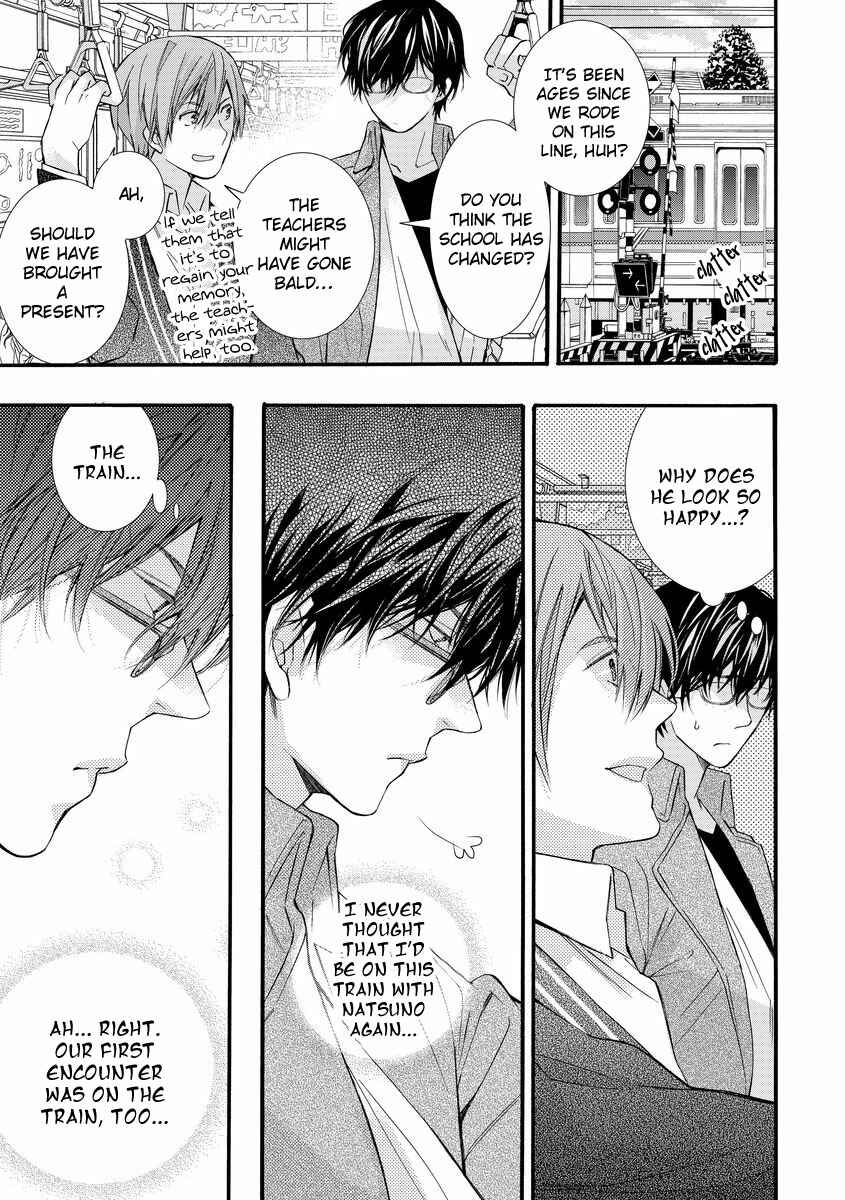 Page 13 Chapter 2 Warui Otona ni Narimashite