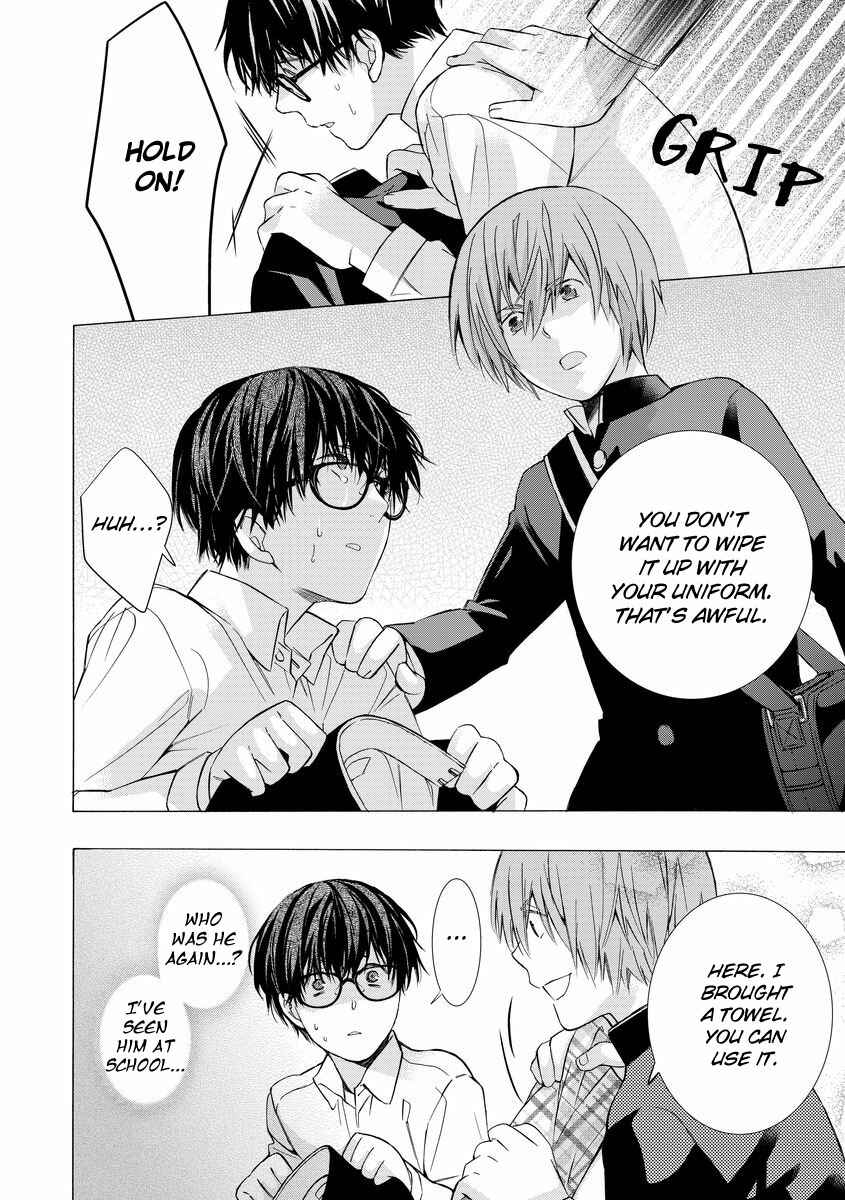 Page 16 Chapter 2 Warui Otona ni Narimashite