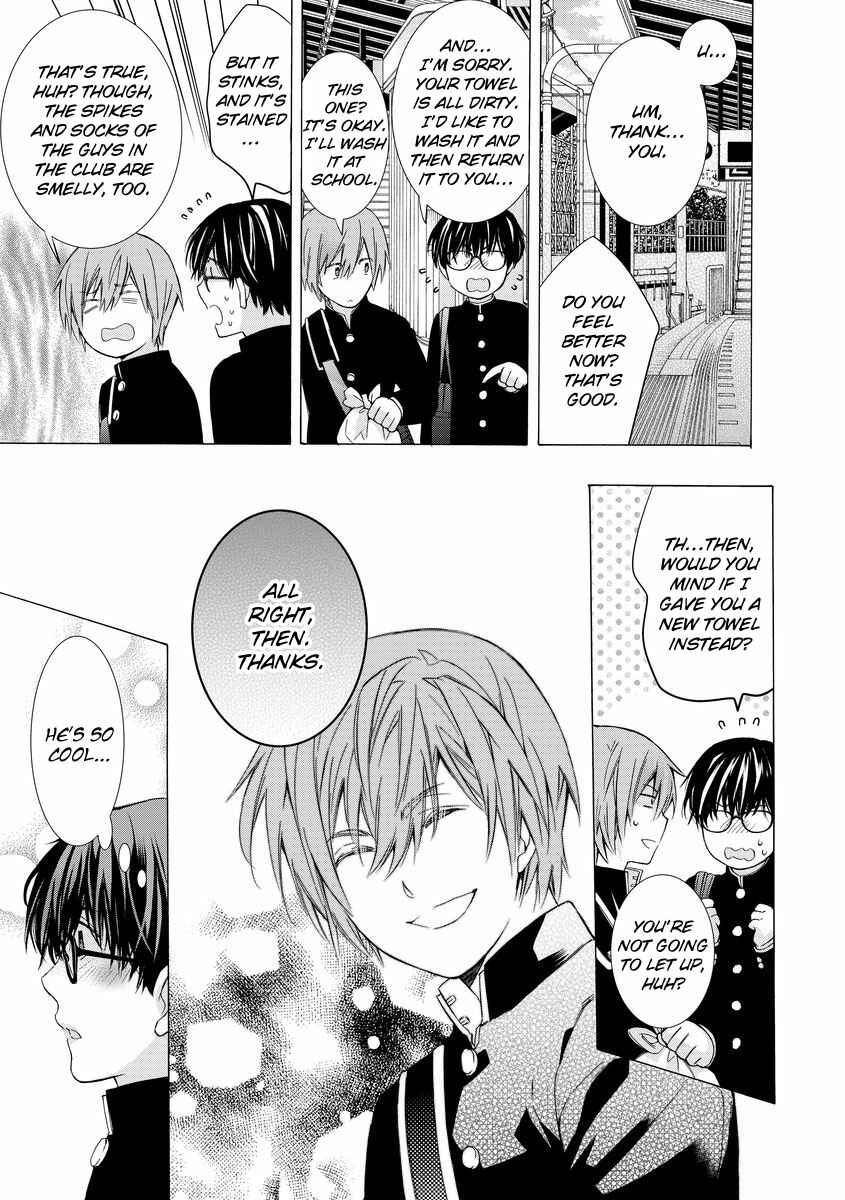 Page 17 Chapter 2 Warui Otona ni Narimashite