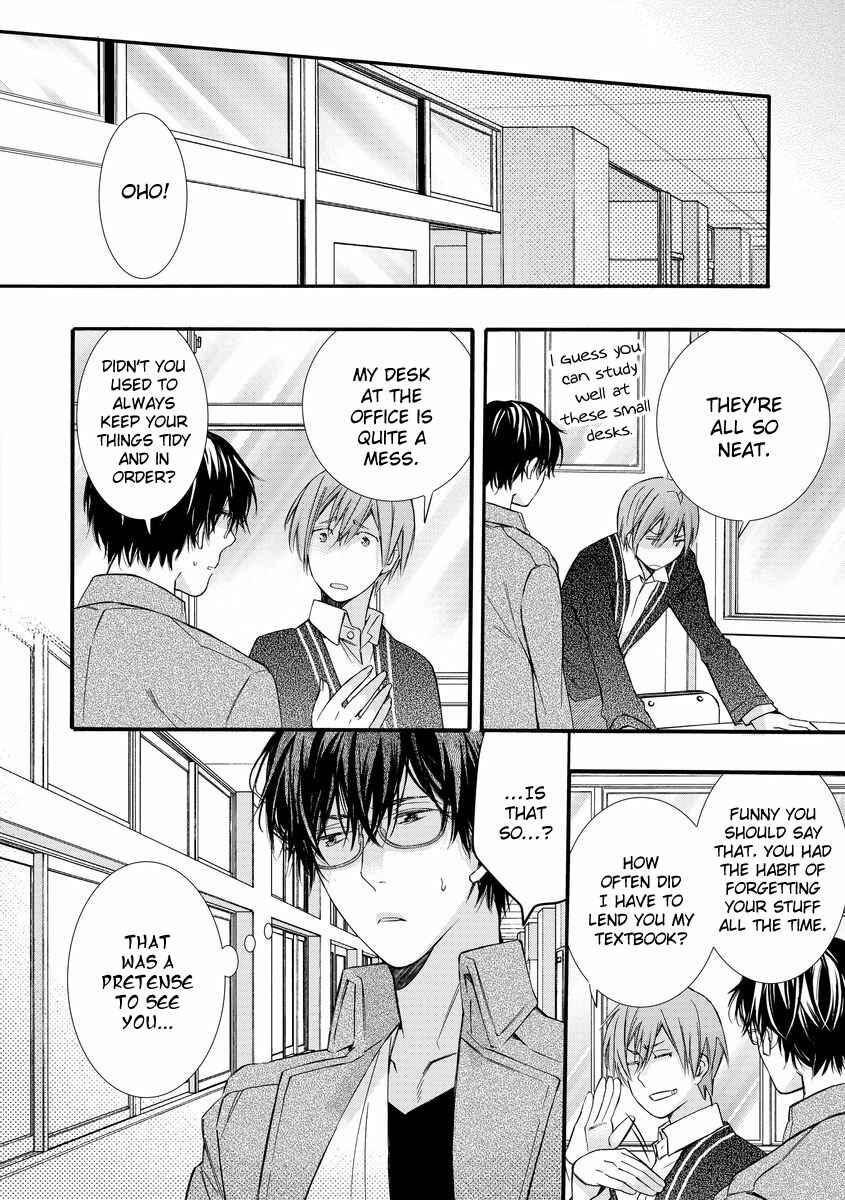 Page 20 Chapter 2 Warui Otona ni Narimashite