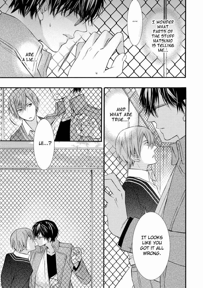 Page 25 Chapter 2 Warui Otona ni Narimashite