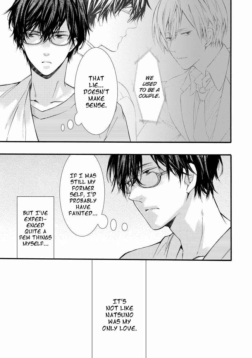 Page 7 Chapter 2 Warui Otona ni Narimashite