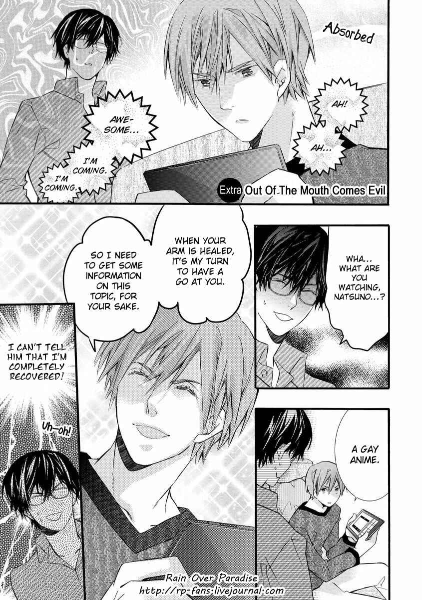 Page 1 Chapter 6 Warui Otona ni Narimashite