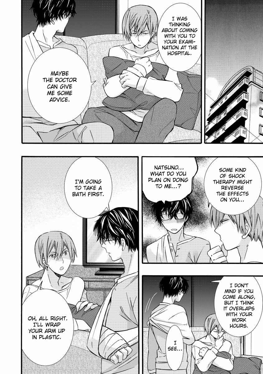 Page 10 Chapter 3 Warui Otona ni Narimashite
