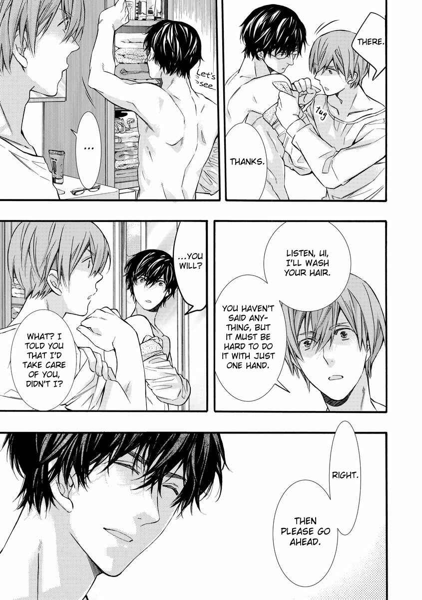 Page 11 Chapter 3 Warui Otona ni Narimashite