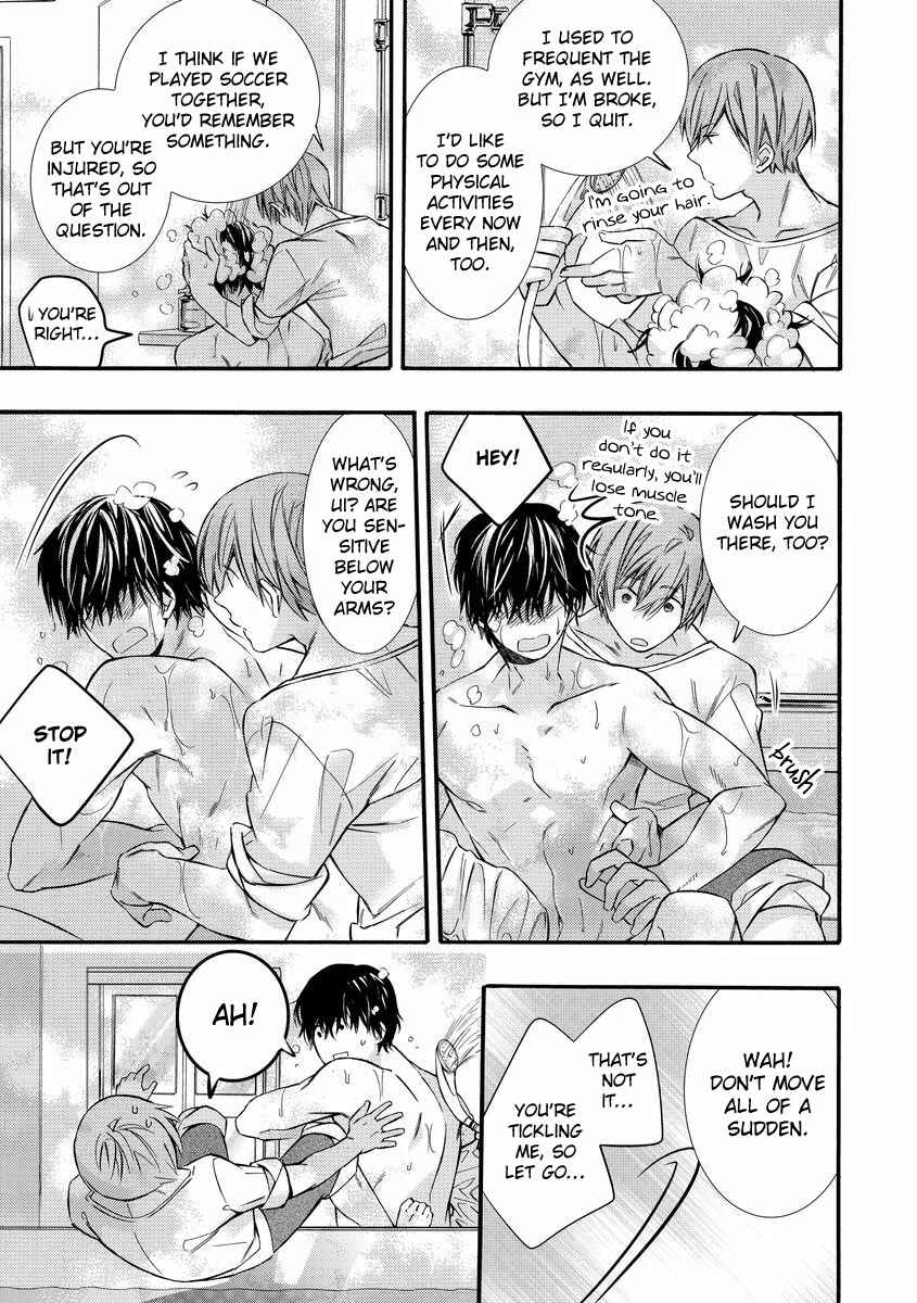 Page 13 Chapter 3 Warui Otona ni Narimashite