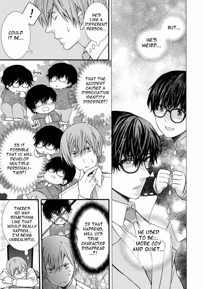 Page 9 Chapter 3 Warui Otona ni Narimashite