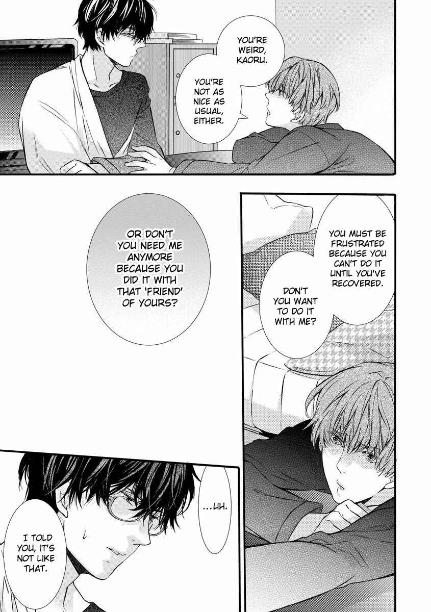 Page 15 Chapter 4 Warui Otona ni Narimashite