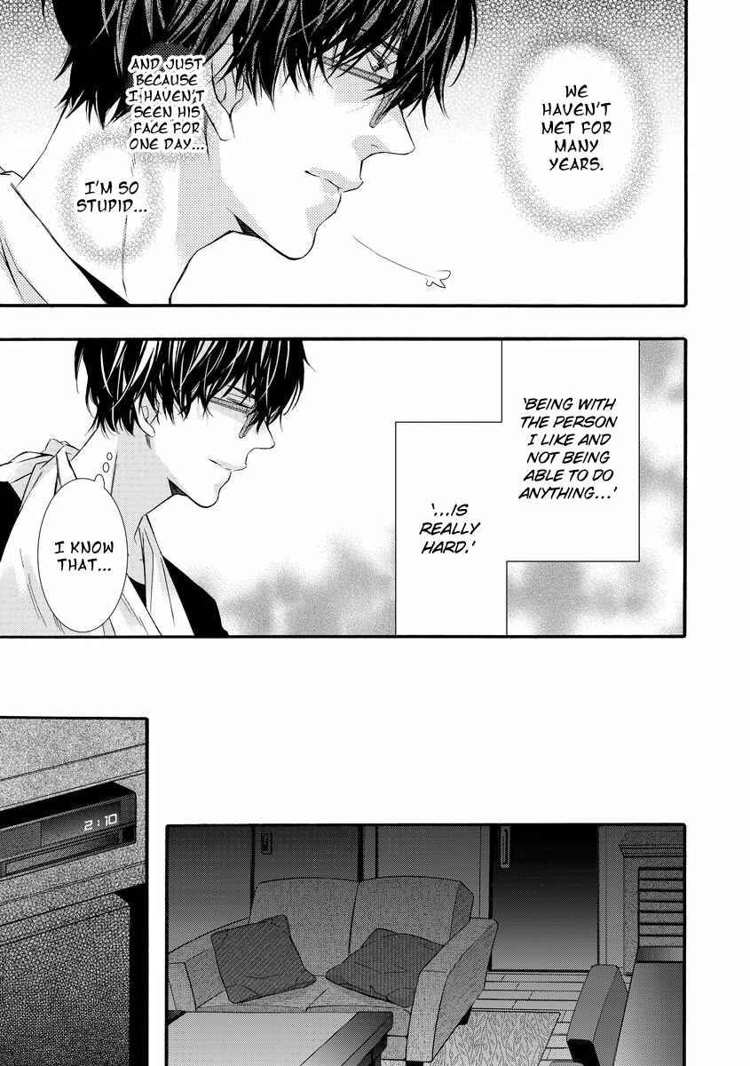 Page 25 Chapter 4 Warui Otona ni Narimashite