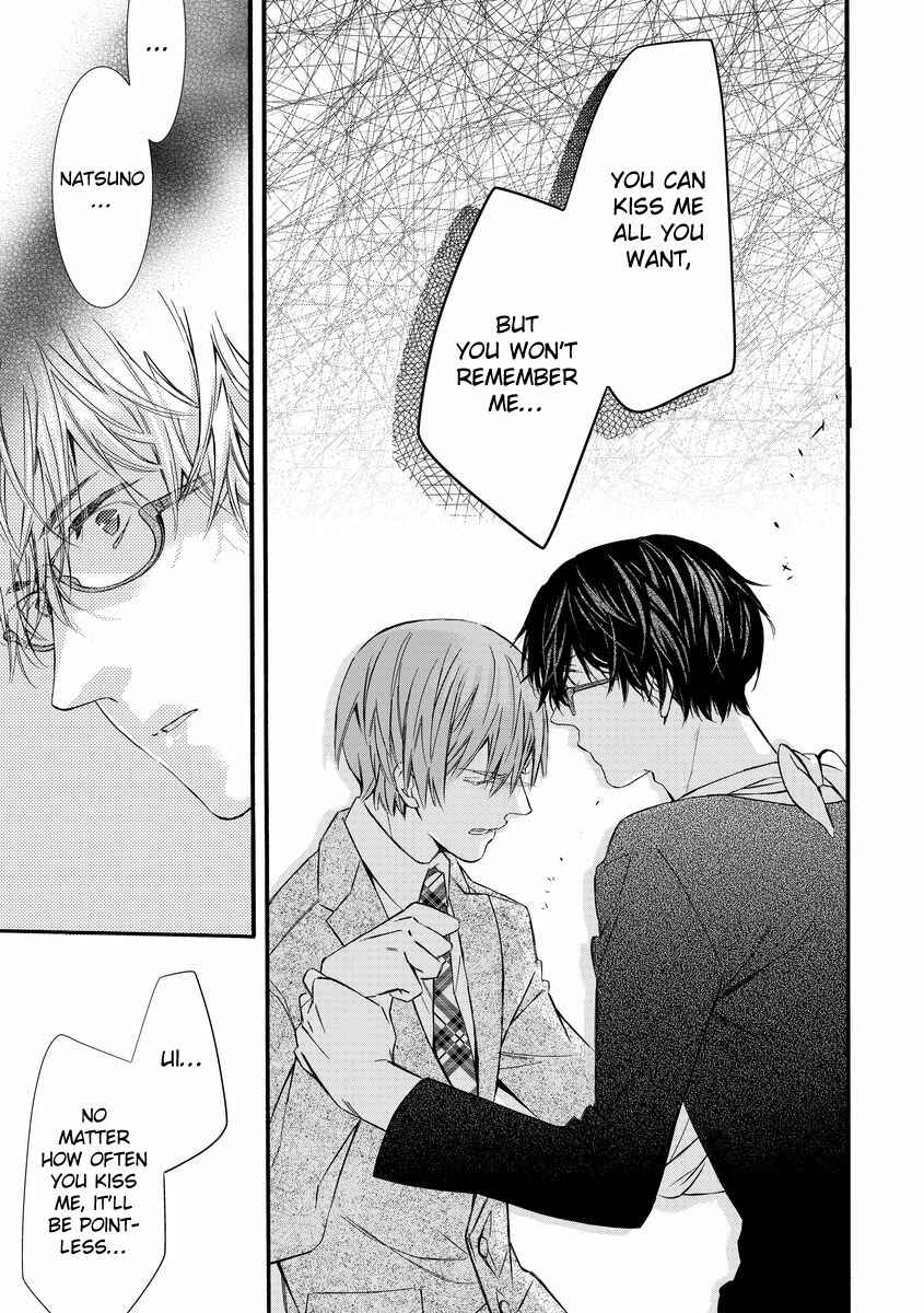 Page 33 Chapter 4 Warui Otona ni Narimashite