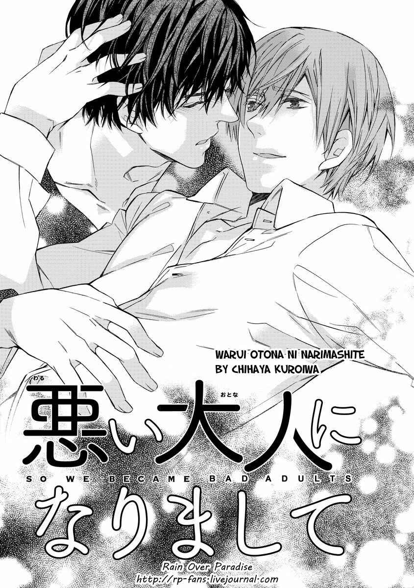 Page 1 Chapter 5 Warui Otona ni Narimashite
