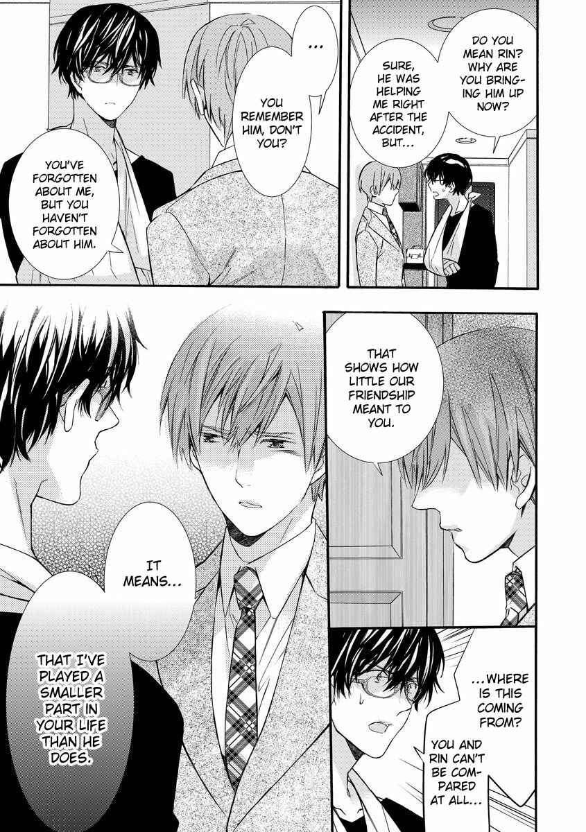 Page 7 Chapter 5 Warui Otona ni Narimashite