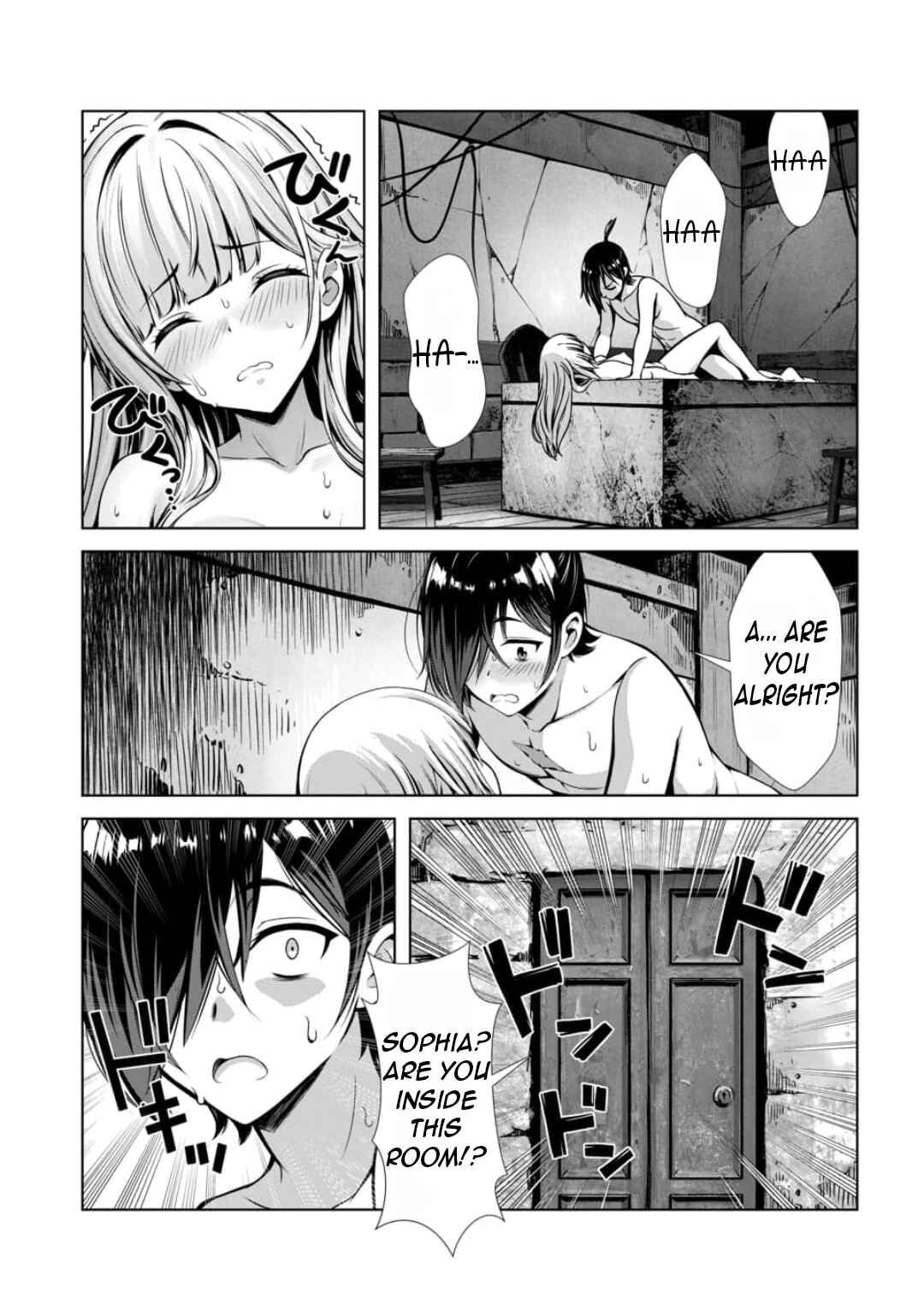 Page 12 Chapter 2.3 Ore to Seijo ga Dekiteru Koto ga Baretara Kono Party wa Houkai suru