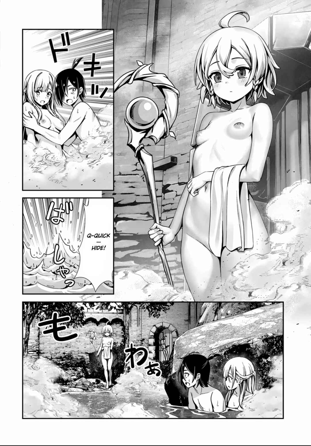 Page 18 Chapter 4 Ore to Seijo ga Dekiteru Koto ga Baretara Kono Party wa Houkai suru