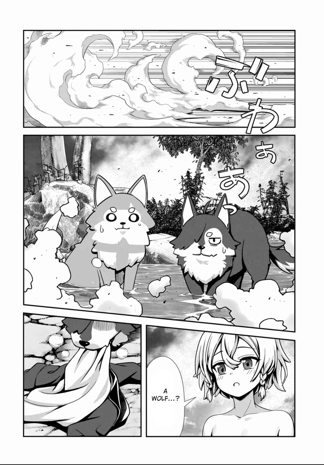 Page 24 Chapter 4 Ore to Seijo ga Dekiteru Koto ga Baretara Kono Party wa Houkai suru