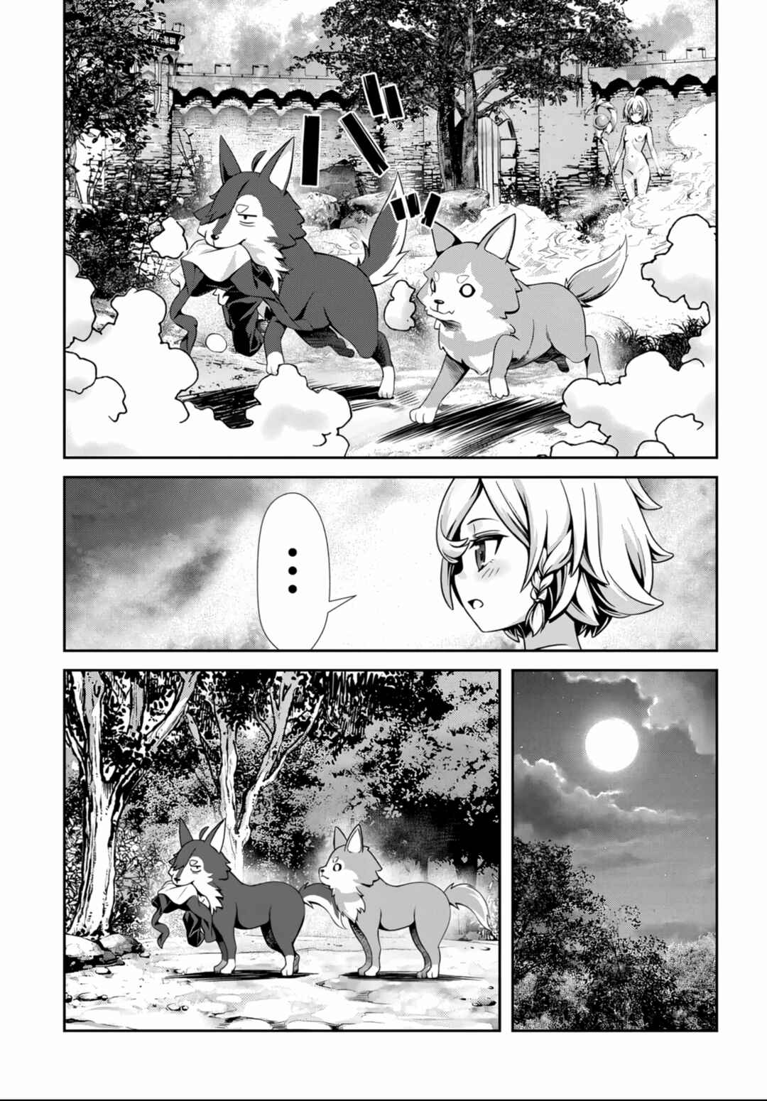 Page 25 Chapter 4 Ore to Seijo ga Dekiteru Koto ga Baretara Kono Party wa Houkai suru