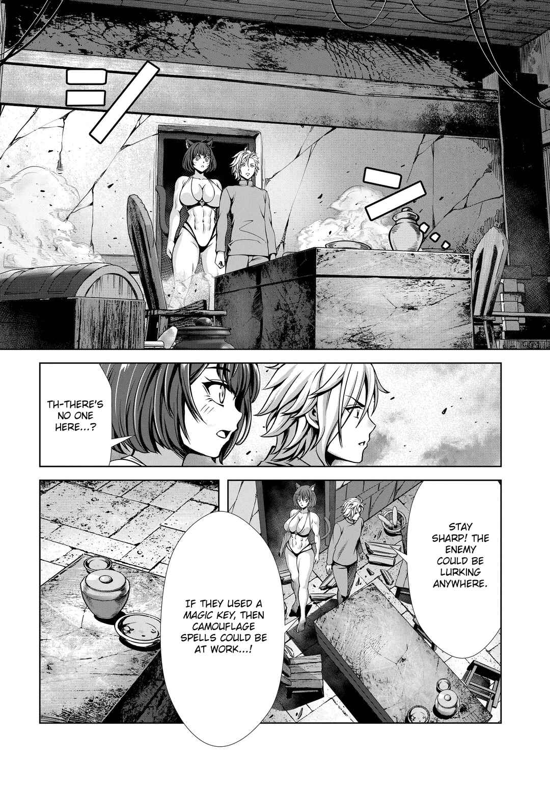 Page 4 Chapter 3 Ore to Seijo ga Dekiteru Koto ga Baretara Kono Party wa Houkai suru