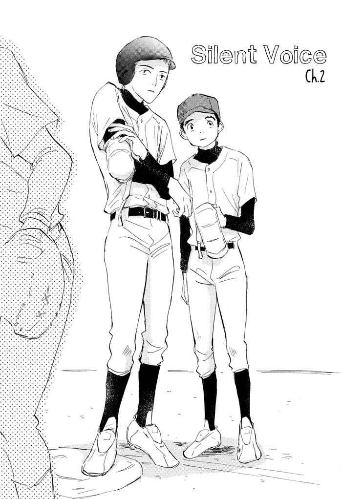 Page 1 Chapter 2 Kikoenai Koe