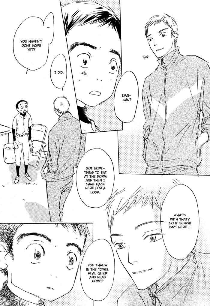 Page 11 Chapter 2 Kikoenai Koe