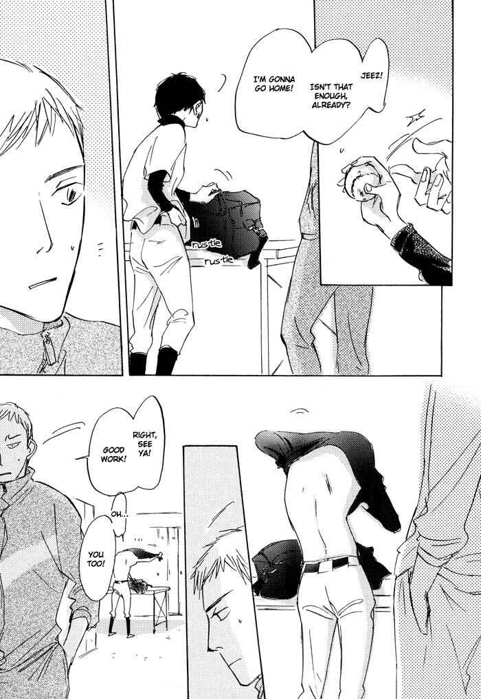Page 13 Chapter 2 Kikoenai Koe