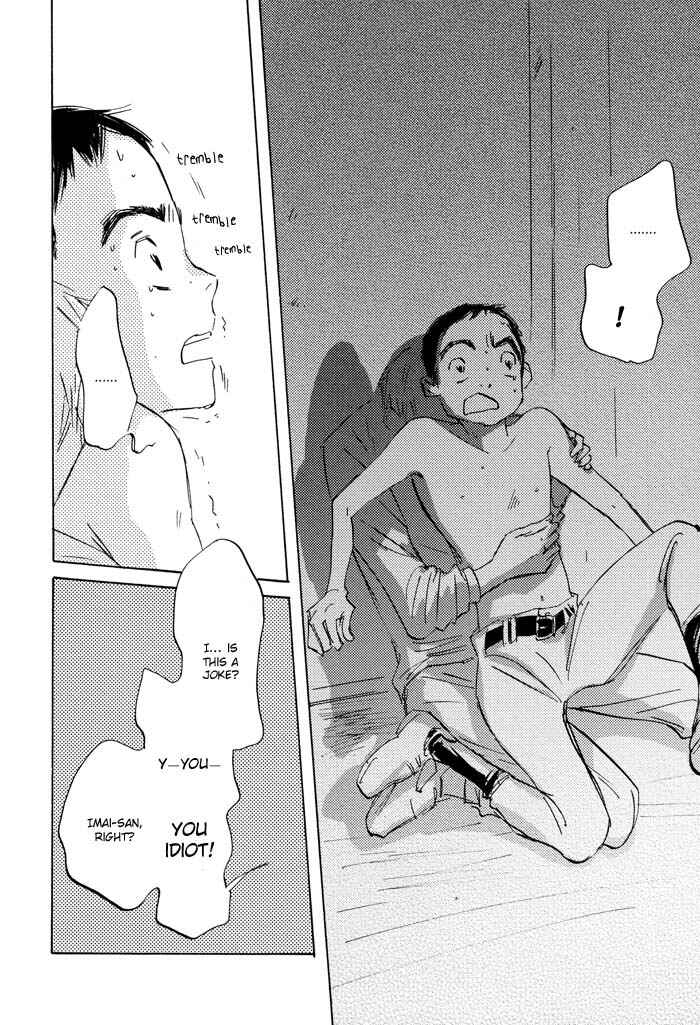Page 18 Chapter 2 Kikoenai Koe