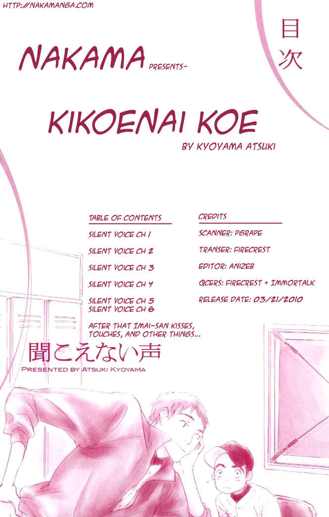 Page 27 Chapter 2 Kikoenai Koe