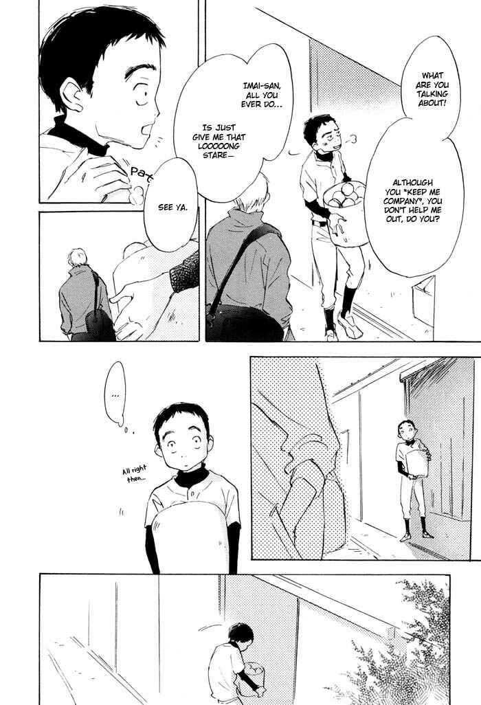 Page 4 Chapter 2 Kikoenai Koe