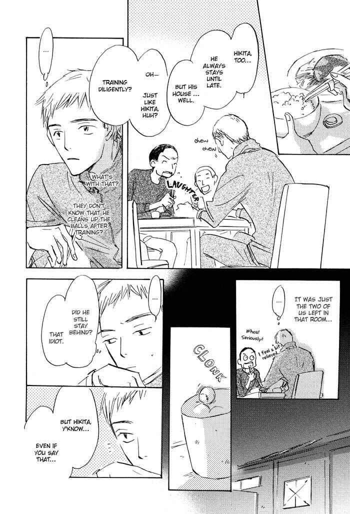Page 6 Chapter 2 Kikoenai Koe
