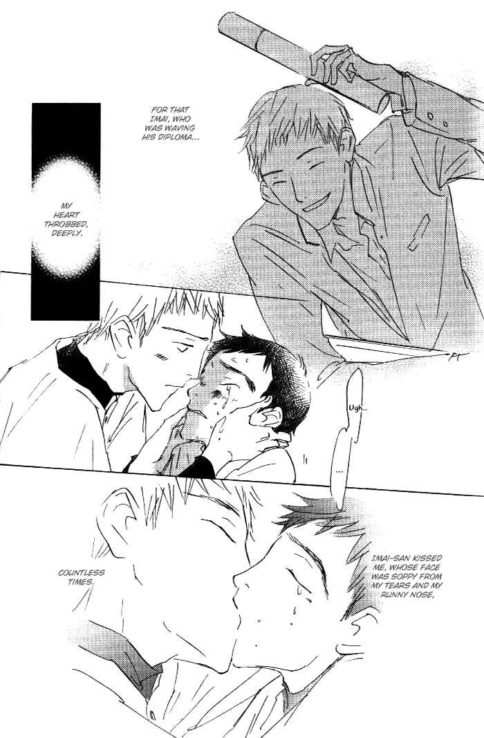 Page 14 Chapter 6 Kikoenai Koe