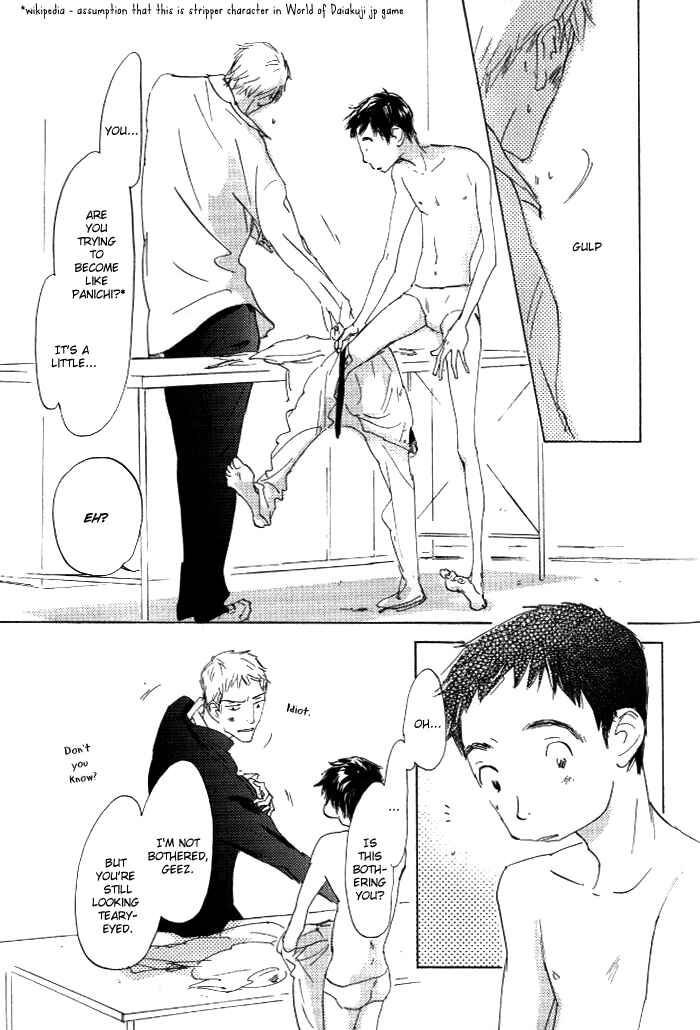 Page 16 Chapter 6 Kikoenai Koe