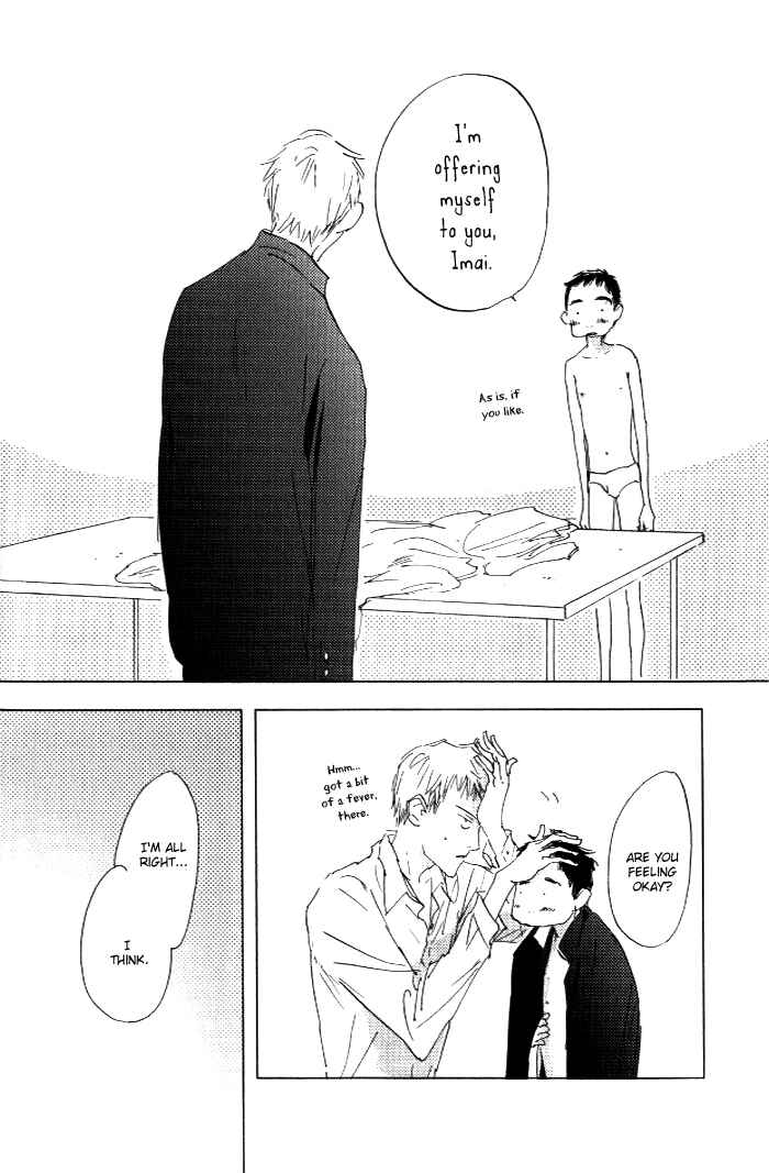Page 17 Chapter 6 Kikoenai Koe
