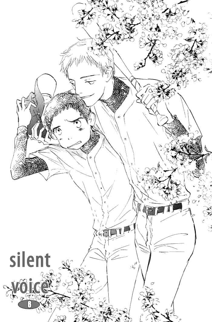 Page 2 Chapter 6 Kikoenai Koe